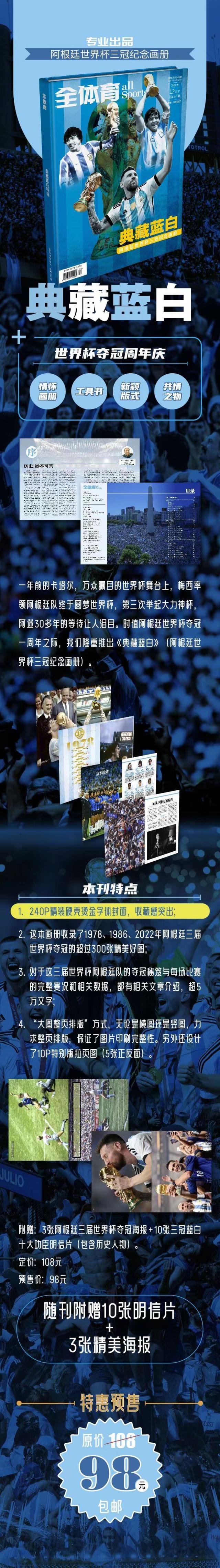 1702948569076063209.jpg 微信图片_20231219091553.jpg